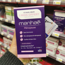 Spot French Nutrisante Manhae Manning female capsule menopause brightening anti-aging endocrine