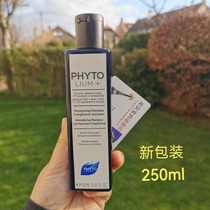 Spot French PHYTO hair Doli Yang mens shampoo oil control to improve sparse anti-male seborrheic alopecia