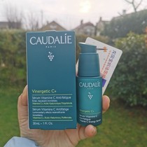 Spot French Ottilie Vine activ grape seed polyphenol repair essence 30ml new C15