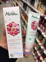 Melvita France alpine rose water moisturizing day cream 40ml moisturizing moisturizing cream