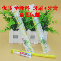 Qianhuihui disposable Hotel Hotel bathing supplies toothpaste toothbrush set of teeth whole box