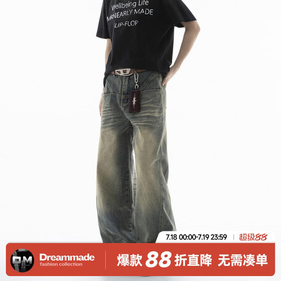 Dream made American deconstructed spliced water-washed cat whisker jeans men's summer high-end straight-leg pants
Dream made American deconstructed spliced water-washed cat whisker jeans men's summer high-end straight-leg pants
