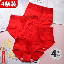 Big red panties head cow womens socks suit Ox high waist cotton triangle shorts female cotton life this year