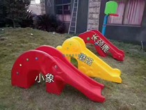 New kindergarten slide children indoor and outdoor multifunctional drilling hole small plastic ladder amusement equipment toys