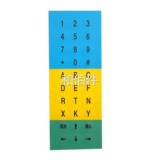 Tianjin Huaning Electronics KTC101-Z-08-01 키보드 모듈 석탄 광산 증폭 전화 전자 액세서리 정품 Tianjin Huaning Electronics KTC101-Z-08-01 키보드 모듈 석탄 광산 증폭 전화 전자 액세서리 정품