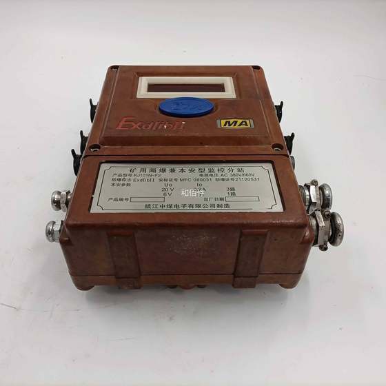 Zhenjiang Zhongmei Electronics KJ101N-F2 유형 광산 폭발 및 고유 안전 모니터링 지점 교섭 Zhenjiang Zhongmei Electronics KJ101N-F2 유형 광산 폭발 및 고유 안전 모니터링 지점 교섭