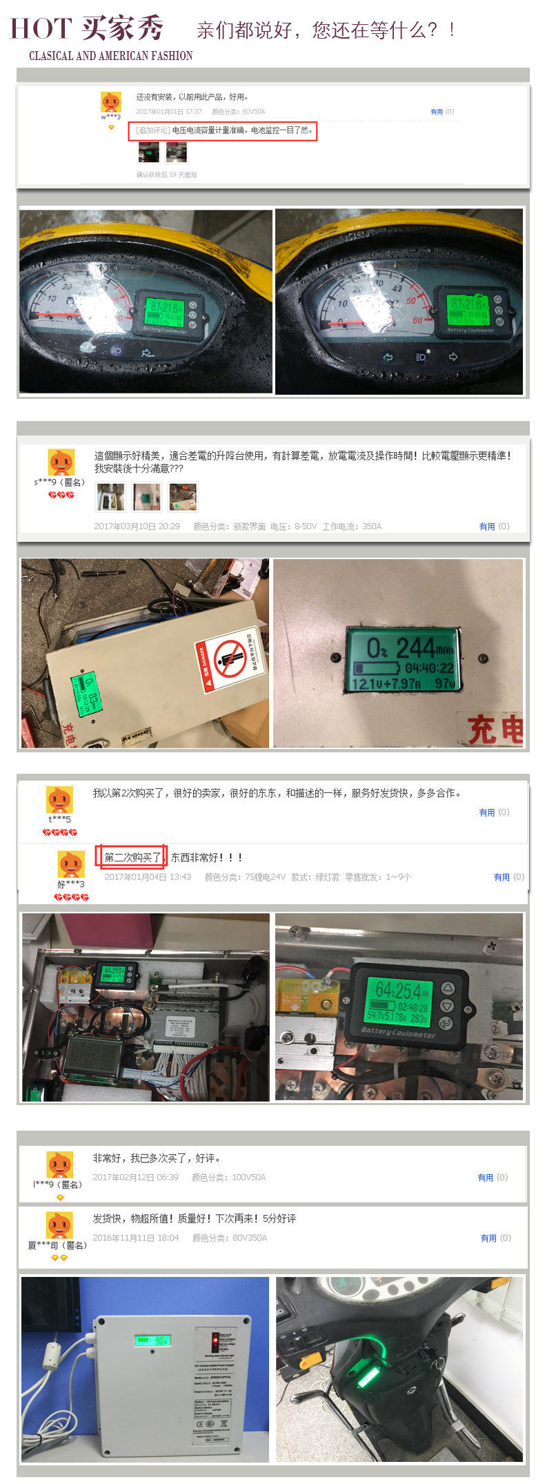 Электронные компоненты 12v24v36v48v铅酸电瓶蓄电池锂电池电量电压显示器剩余电量百分比 Baiway
