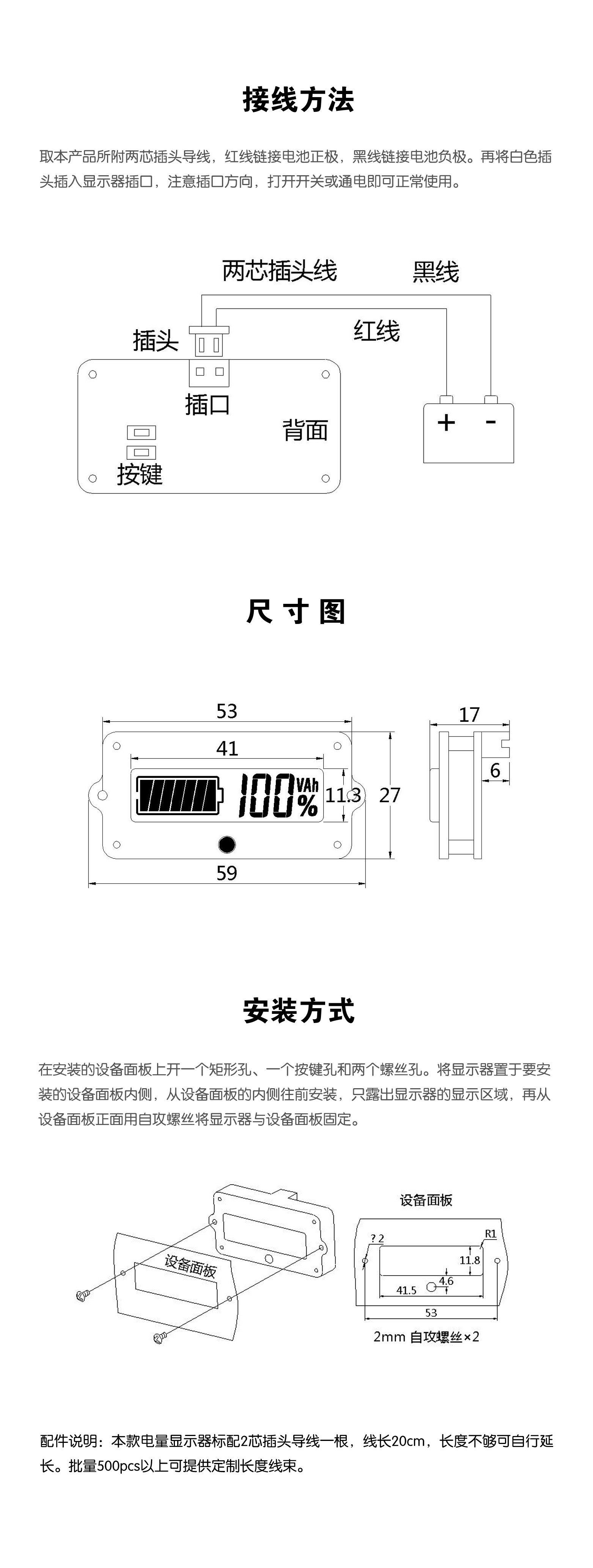 Электронные компоненты 12v24v36v48v铅酸电瓶蓄电池锂电池电量电压显示器剩余电量百分比 Baiway