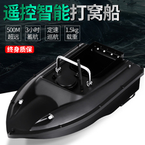 Automatic correction of cruise nest boat remote control feeding hook throwing bait 500 m ultra long distance cohorts fishing bait boat