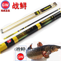 Guangwei battle Sturgeon 5 4 6 3 7 2 8 1 meter super hard sturgeon fishing rod strong carbon carp rod fishing rod