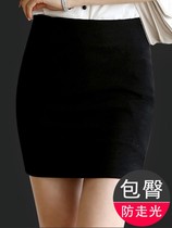 High-end bag buttocks thin professional suit skirt womens 2022 summer new Korean version fashion high waist workwear skirt skirt