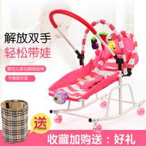 Coaxed baby artifact baby rocking chair with Baby to Sleep Baby Shaker foldable newborn comfort recliner