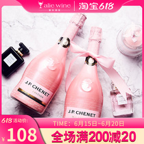 High face value champagne large bottle pink sparkling wine microintoxicated sparkling wine France Chanet wine 750ml