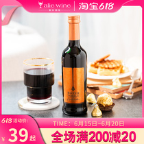 German Chocolate Red Wine Sweet Red Wine Good Night Wine Mini Chocolate Small Bottle Sweet Red Wine Single