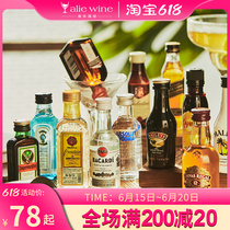Convenience Store Tune Wine Small Bottle Foreign Wine Suit Minibar Cocktail Mini Whisky Christmas Small Wine Edition Suit