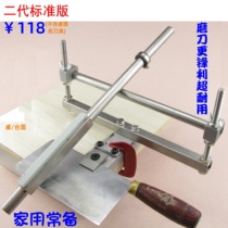 The king of value-added classic sharpening Gantry profiling fixed-angle sharpener second generation