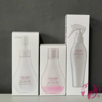 Shiseido care Road velvet oil 100ml moisturizing hair damaged dry hair use