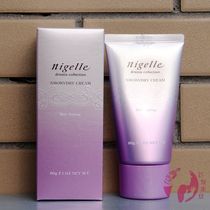 Japanese Mei Li hopes to love Jiaxiang floating breast 60g light dance dynamic fluffy floating feeling