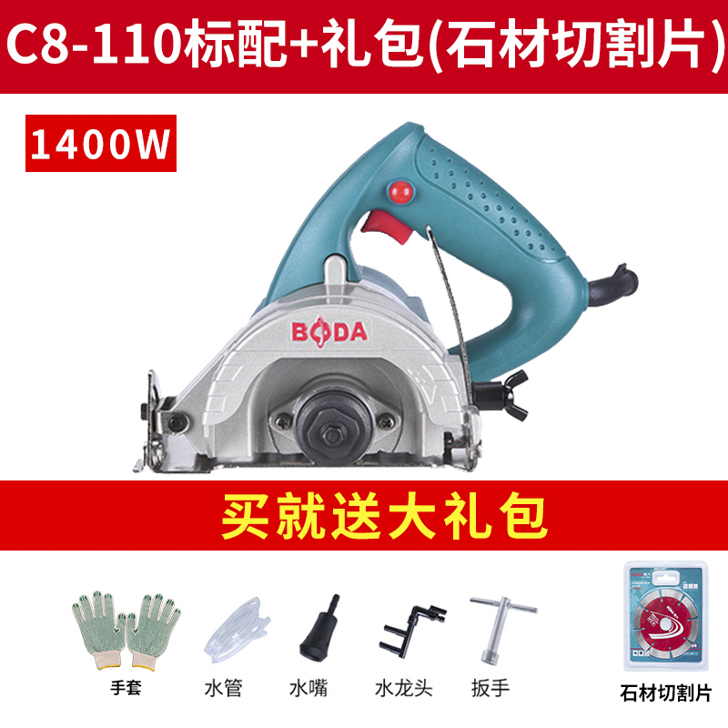 boda marble machine stone cutting machine household multifunctional handheld wood tile marble cutting power tool