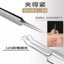 Powder Lancet Go to Black Head Divine Instrumental Tweezers Pick Black Head Cramp Powder Prong Pointed Cell Clips Beauty Salon Accessories Suit