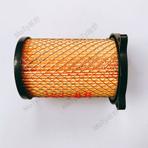 Magician Accessories Air filter Air filter Yellow River Hailing filter