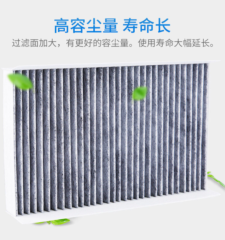 Car Activated Carbon Air Conditioning Filter Element Anti-Smog Formaldehyde Filtration Pm.5 Original Air Filter Purification