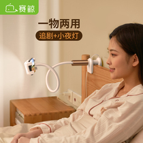 Whale usb lamps lecht the baby night lamp long-line lazy mobile phone stand on the head of the bed and watch the TV mini dormitory desktop video to control the creative belt switch