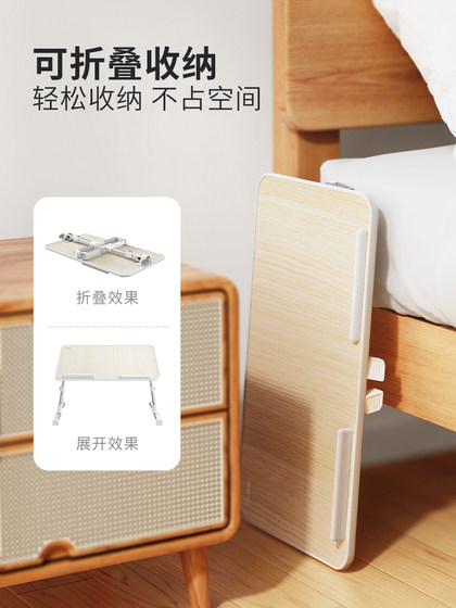 침대 컴퓨터 데스크 리프트 모바일 작은 테이블 소파 학습 테이블 게으른 집 학생 기숙사 노트북 스탠드 어린이 읽기 랙 읽기 인공물 읽기 테이블 침대 컴퓨터 데스크 리프트 모바일 작은 테이블 소파 학습 테이블 게으른 집 학생 기숙사 노트북 스탠드 어린이 읽기 랙 읽기 인공물 읽기 테이블