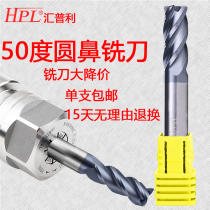 Taiwan 50 degree tungsten steel round nose milling cutter 2R0 2 0 5-10R1 1 5mm coated bull nose knife round corner milling cutter