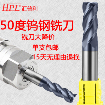 Taiwan HPL 50 degree tungsten steel milling cutter CNC cutter Carbide coated end mill 2 4-edge flat milling cutter