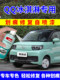 Chery QQ 아이스크림 패치 펜 민트 녹색 셀프 스프레이 라이트 로터스 뿌리 자동차 페인트 수리 타로 보라색 코코넛 화이트 Chery QQ 아이스크림 패치 펜 민트 녹색 셀프 스프레이 라이트 로터스 뿌리 자동차 페인트 수리 타로 보라색 코코넛 화이트