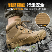 Free soldiers in the middle of outdoor hiking shoes men's and women's autumn and winter sports waterproof non-slip desert boots wear-resistant breathable hiking shoes