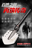 Ruibao multifunctional folding engineer shovel military shovel shovel vehicle-mounted ordnance shovel camping outdoor equipment