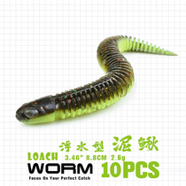 Black pit soft bait light dance worm needle tail floating water soft bait noodles worm mandarin fish bass lore god bait straight tail road sub soft bait