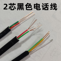 AMP Ampucco Bear 2 Core Black Telephone Line Multi-strand Softline Single Unit Hard Line Oxygen-free Copper Pure Copper 100 m 200 m