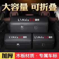 Lecker 01 trunk storage box storage box 02 05 03 car interior supplies 06 modified accessories decoration