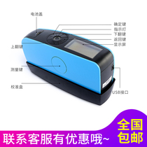 Surface gloss meter LY268 power-on automatic correction gloss brightness meter triangle 20 65 85 °
