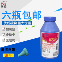 Lein applies HP12A printer HP1020 HP1020 M1005 HP1005 1010 HP1005 powder