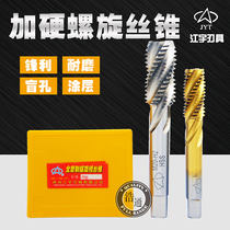 Jiangyu titanium plating screw with tap wire tapping hard high speed steel HSS imported M2-M10 * 1