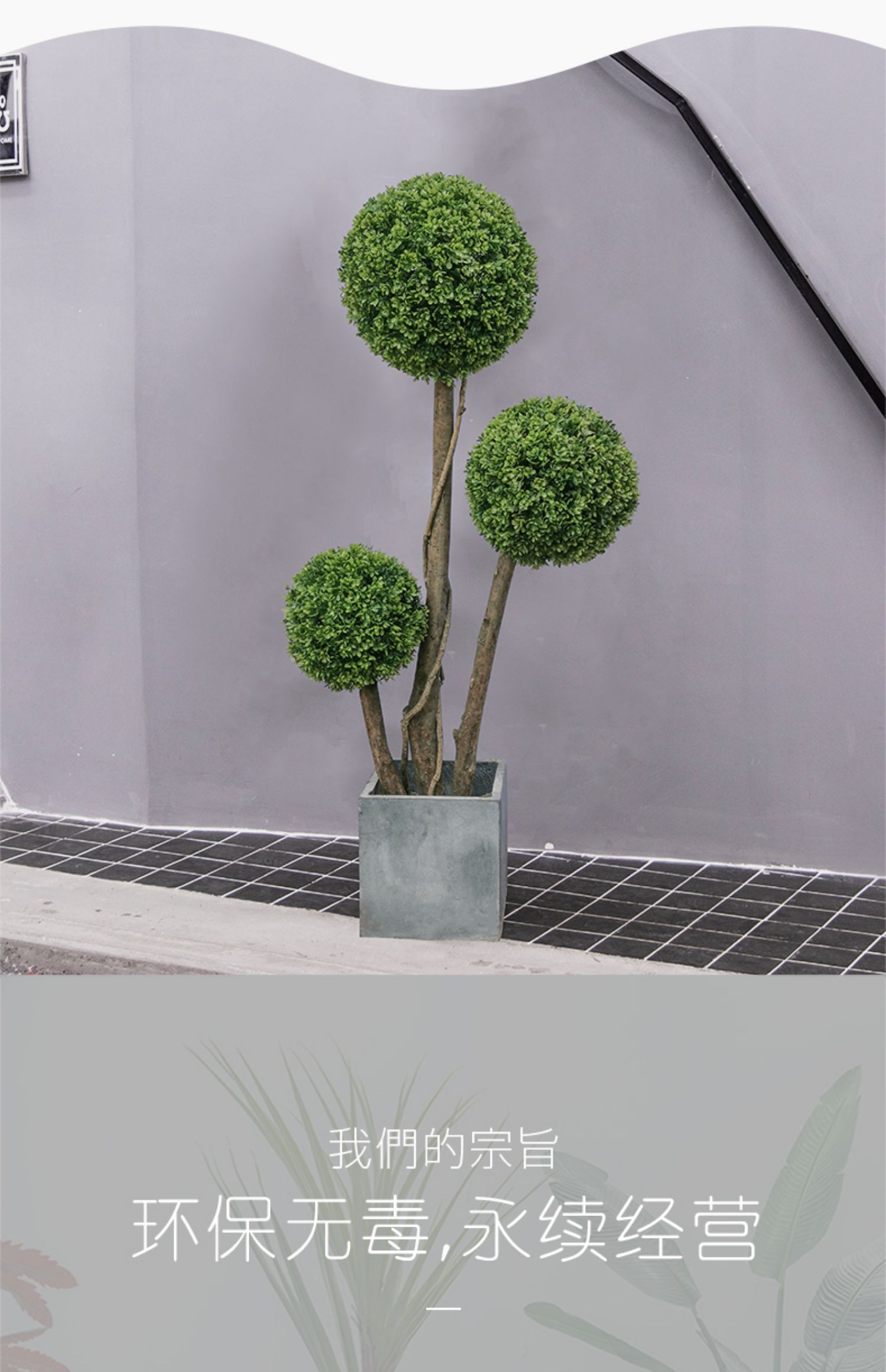 球形盆栽仿真植物室内大型假花仿真花客厅人造花绿植盆景摆件装饰