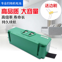 The application of iRobot52708 529 570 790 780 770 620 650 601 sweeper lithium battery