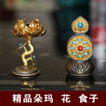 Doma eight flowers food Tibetan Buddhism eight supplies