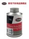 Tektronix 타이어 접착제 775-250ml 실온 온도 Vulcanizer 트럭 타이어 블루 타이어 수리 액체 냉각 타이어 수리 Tektronix 타이어 접착제 775-250ml 실온 온도 Vulcanizer 트럭 타이어 블루 타이어 수리 액체 냉각 타이어 수리