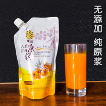 Sea buckthorn puree Xinjiang specialty big fruit sea buckthorn juice extract rich in vitamin C fruit oil non-added drink 500ml