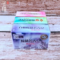 White cat deodorant fragrance soap sweet osmanthus fragrant lavender rose fragrant laundry soap soap soap transparent soap 202g * 3 pieces