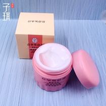 Classic national new skin Magnolia moisturizing Moisturizing Cream Anti-dry lock water skin elastic 80g