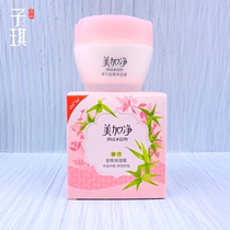 Meijia Jing bamboo intensive moisturizer Moisturizing Cream 80g
