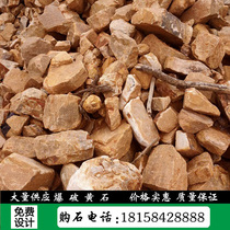 Natural view stone Yellowstone head Blasting Yellowstone View wall Stone Tung Lushstone lawn dotted with stone raw stone refuges