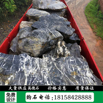 Hangzhou Origin Direct Garden Landscaping Stone Yingde Stone Fake Mountain Stone Refuting Shore Stone Natural Stone Original Stone Chiishi Stone