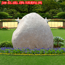 Hangzhou garden landscape stone landscape stone carved stone stone lawn embellishment Stone origin direct sale original stone J16